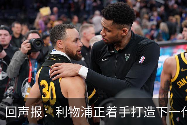 回声报：利物浦正着手打造下一代阵容，引援目标转向年轻化