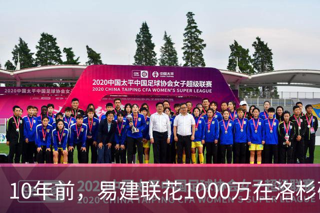 10年前，易建联花1000万在洛杉矶买下豪宅，如今出售市值多少？